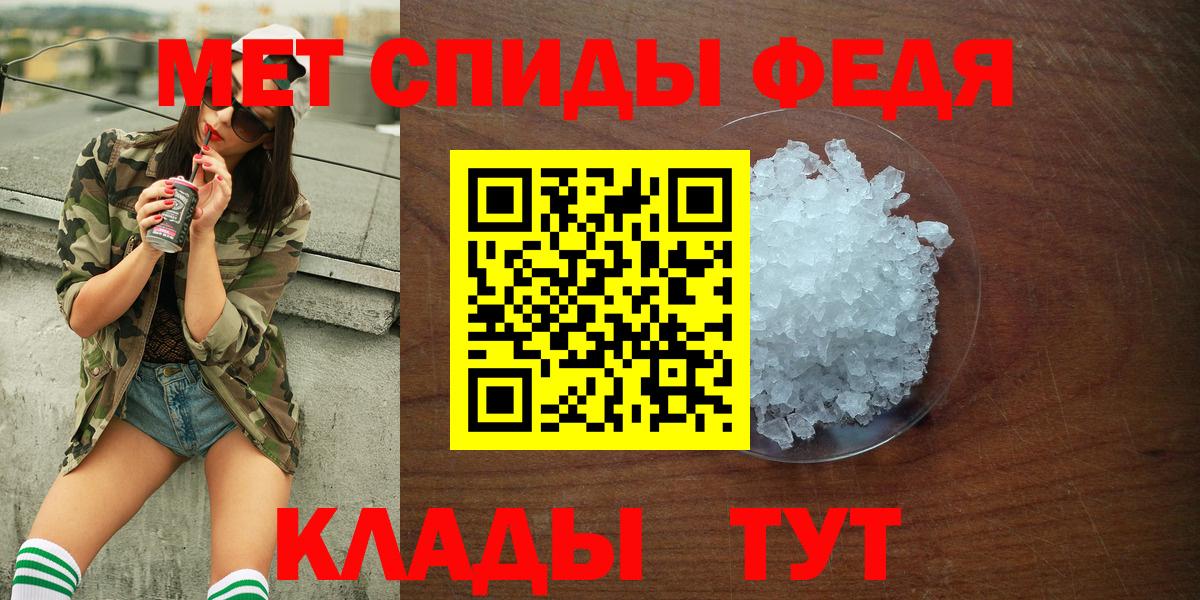 АМФЕТАМИН  АМФ Premium  Вход с VPN  Соль-Илецк  АМФ 