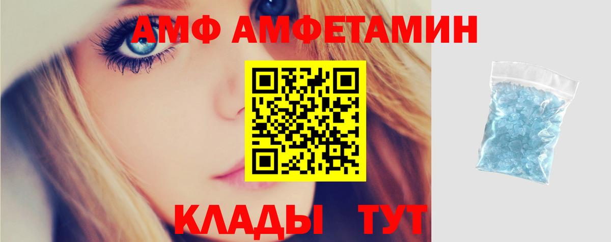 ЭКСТАЗИ Соль-Илецк