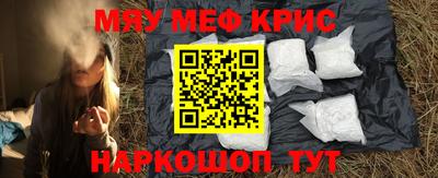 амф Будённовск