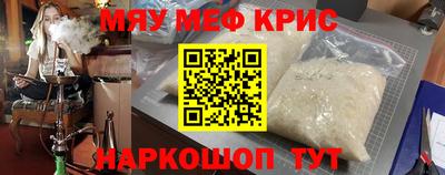 COCAINE Бузулук