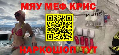 амф Будённовск