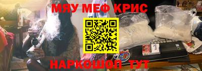 амф Будённовск