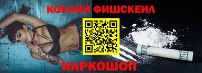 амф Будённовск