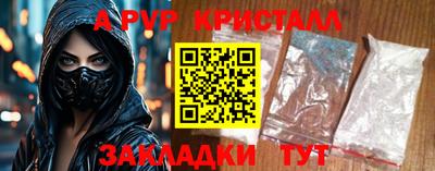 амф Будённовск
