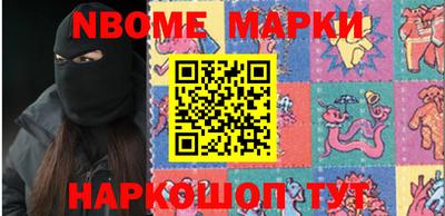 амф Будённовск