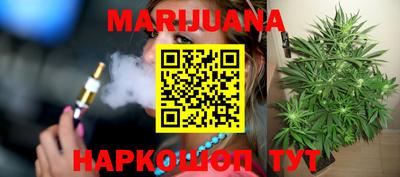 COCAINE Бузулук
