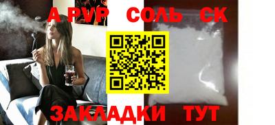 амф Будённовск