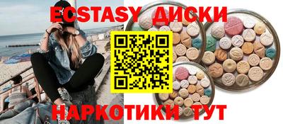 COCAINE Бузулук