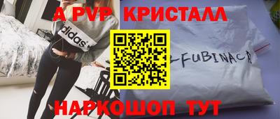 амф Будённовск