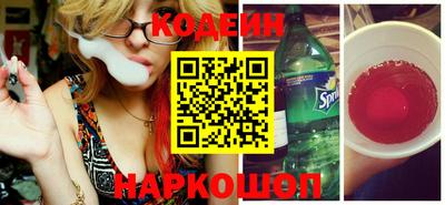 COCAINE Бузулук
