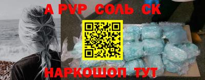 амф Будённовск