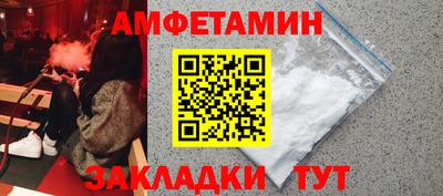 COCAINE Бузулук