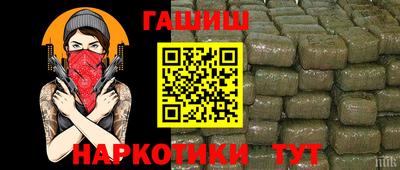 амф Будённовск