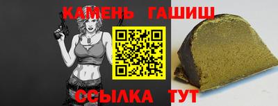 герыч Бугуруслан