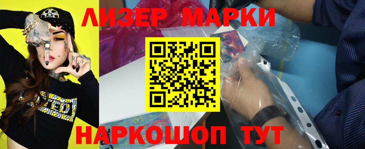 KRAKEN tor  LSD-25 экстази кислота  ЛСД экстази  Вход с VPN  Соль-Илецк  ЛСД экстази кислота 