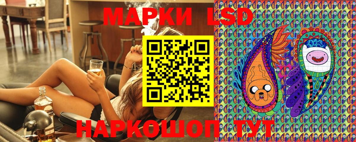 Наркотические марки  Вход с VPN  Соль-Илецк  Марки NBOMe 1,5мг 