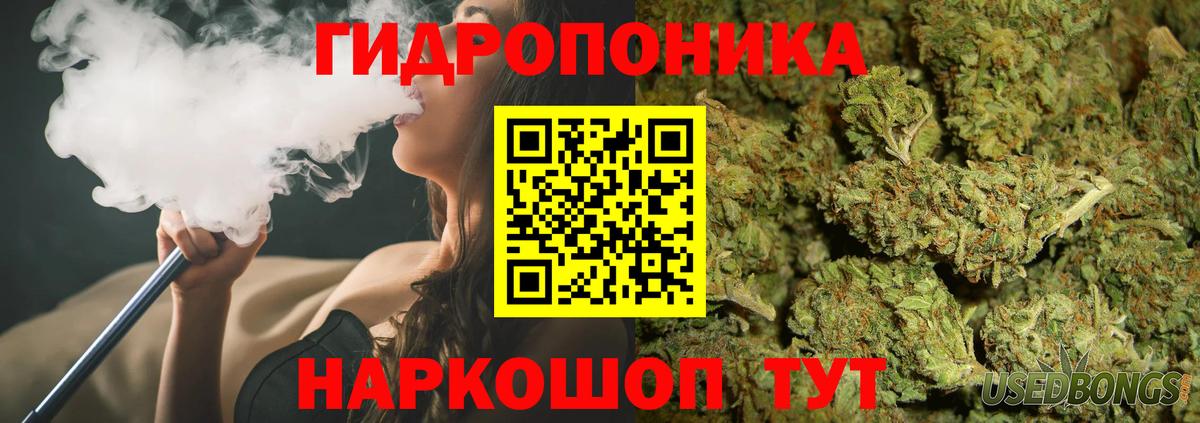 Конопля тримм Соль-Илецк